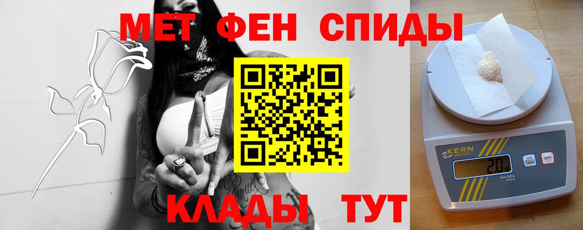 Амфетамин VHQ Ишим