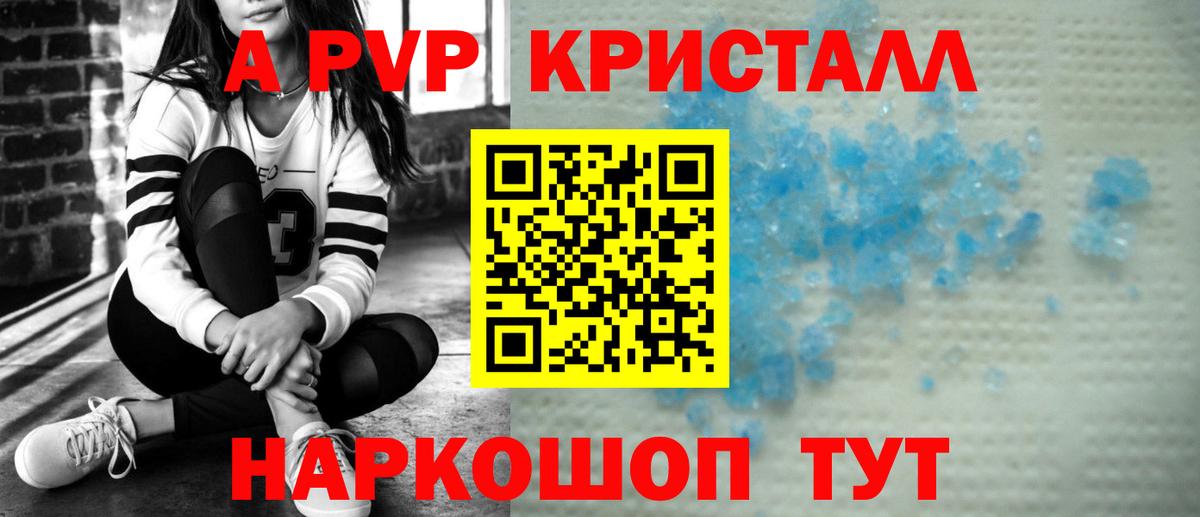 Ишим  APVP мука  APVP  Вход с VPN  APVP мука 