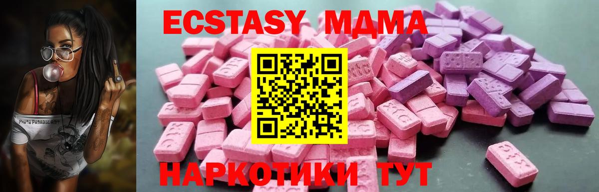 Экстази louis Vuitton  Ecstasy  Экстази Cube  Ишим  Вход с VPN 