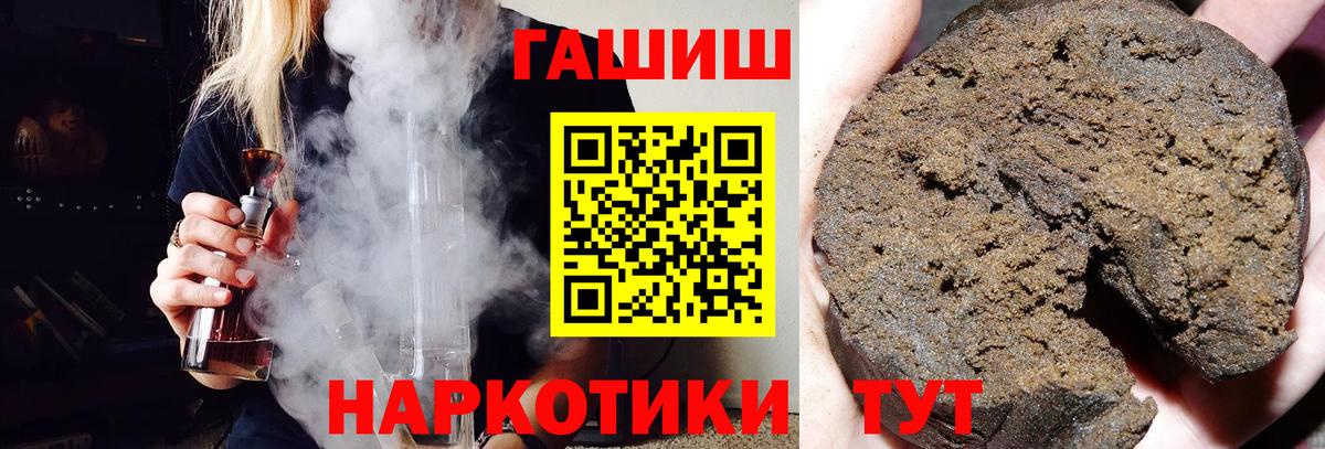 ГАШ Изолятор  ГАШИШ  Ишим  Вход с VPN 
