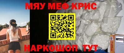стафф Беслан