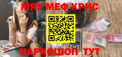 каннабис Берёзовский