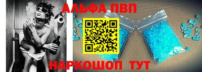 стафф Беслан