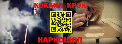 мефедрон мука Бийск