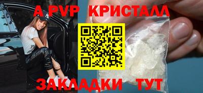 стафф Беслан