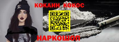 мефедрон мука Бийск