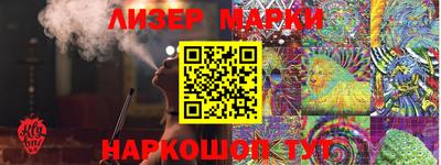 стафф Беслан