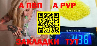 мефедрон мука Бийск