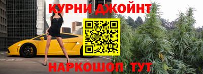 каннабис Берёзовский