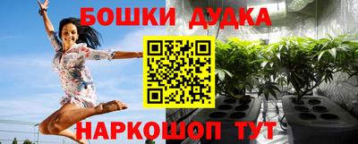 мефедрон мука Бийск