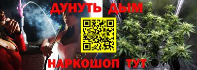 мефедрон мука Бийск