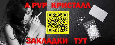 каннабис Берёзовский