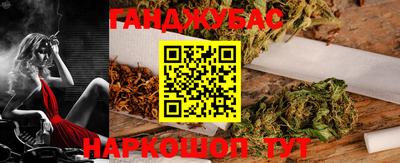 каннабис Берёзовский