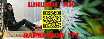 каннабис Берёзовский