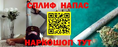 каннабис Берёзовский