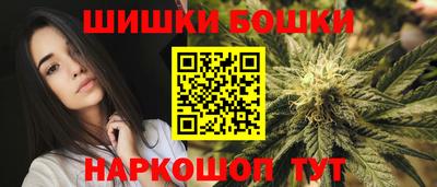 стафф Беслан