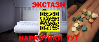 стафф Беслан