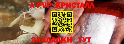мефедрон мука Бийск