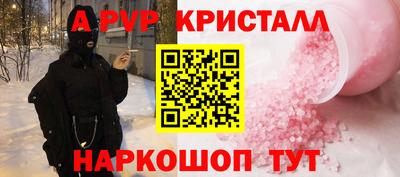 стафф Беслан