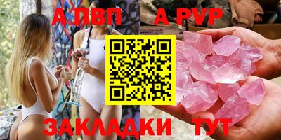 стафф Беслан