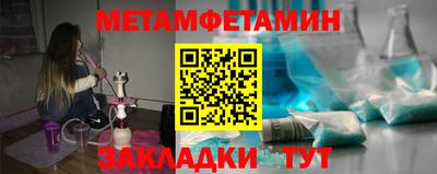 мефедрон мука Бийск