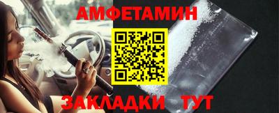 стафф Беслан