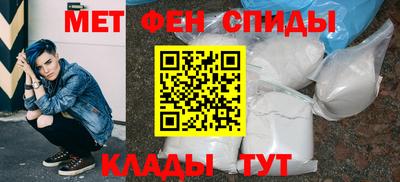 стафф Беслан