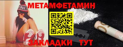 мефедрон мука Бийск