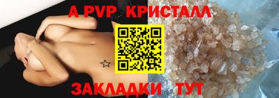 каннабис Берёзовский