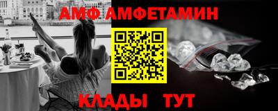 стафф Беслан