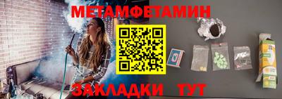 стафф Беслан