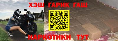стафф Беслан