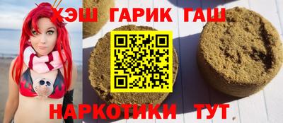 каннабис Берёзовский