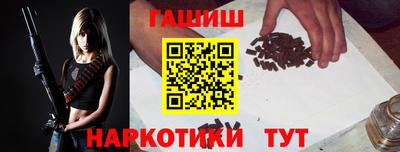 мефедрон мука Бийск