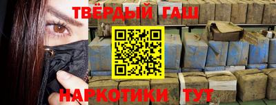 стафф Беслан