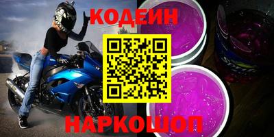 мефедрон мука Бийск