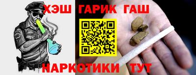 каннабис Берёзовский