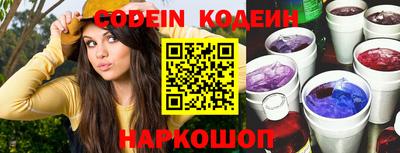стафф Беслан