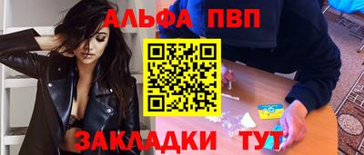 мефедрон мука Бийск