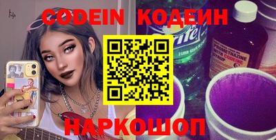 мефедрон мука Бийск