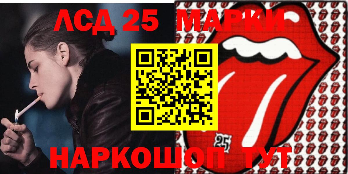МЕФ  Cocaine  Ишим  Канабис  Вход с VPN  ГАШ  Мефедрон  