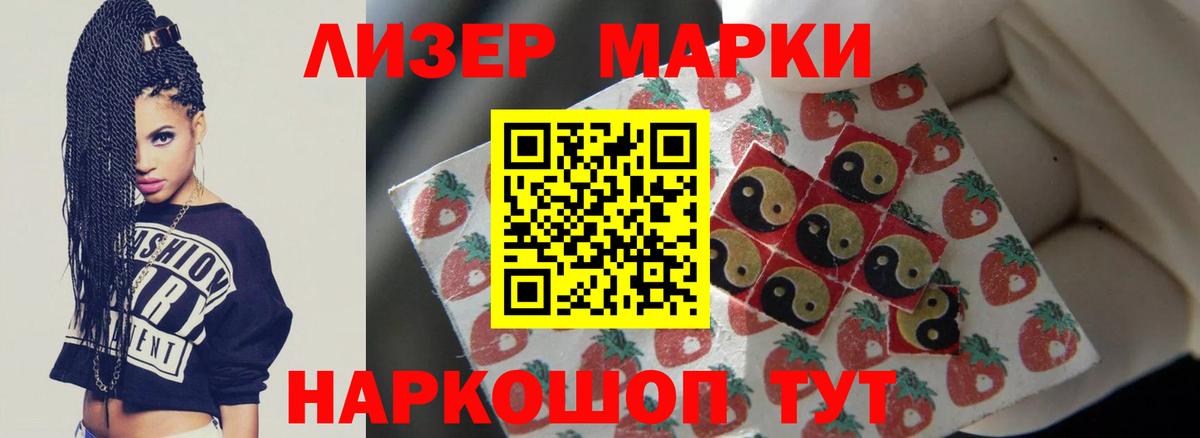 ЛСД экстази кислота  Вход с VPN  Лсд 25 экстази кислота  Ишим 