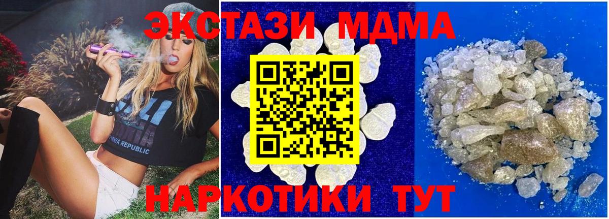  COCAIN Ишим