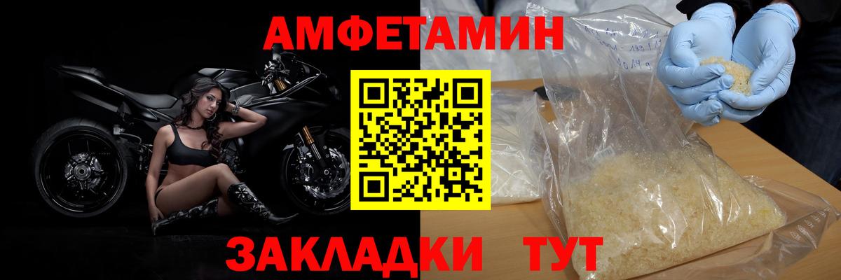 Ишим  Метамфетамин кристалл  Вход с VPN 