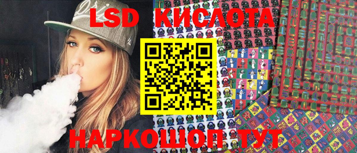 Марки NBOMe  Вход с VPN  Ишим  Наркотические марки 1500мкг  Наркотические марки 1500мкг 