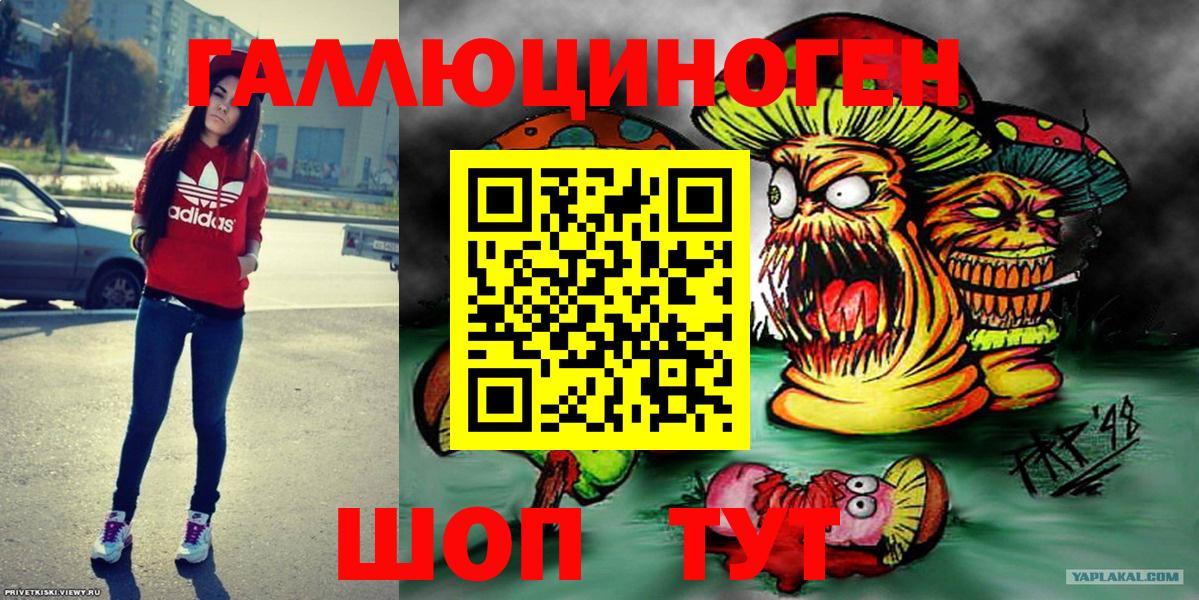 Псилоцибиновые грибы Magic Shrooms Ишим