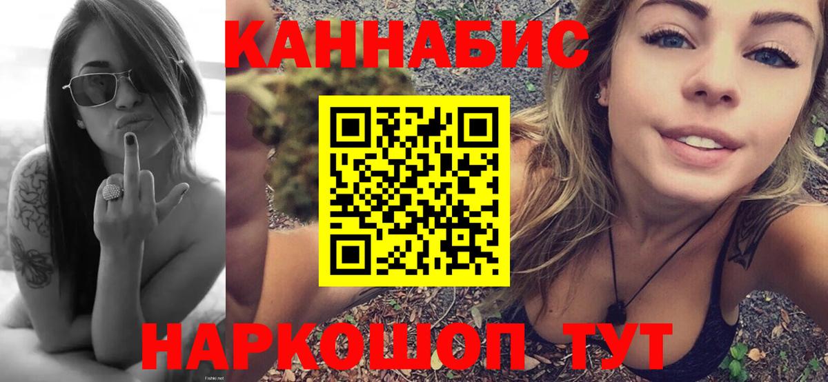 Ишим  МАРИХУАНА VHQ  Вход с VPN  Бошки марихуана MAZAR 